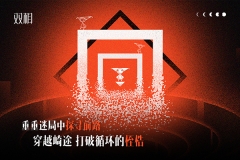 biphase(双相)图2
