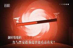 biphase(双相)图3