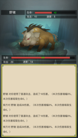 从杂役弟子开始修仙图2