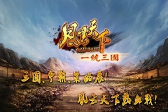 风云天下ol 0.1折图2