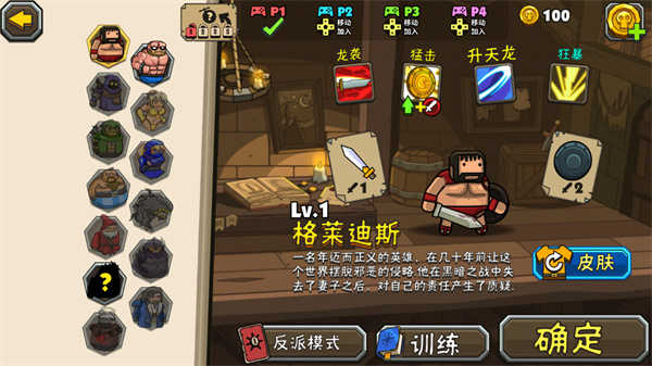 黑暗荒野图3