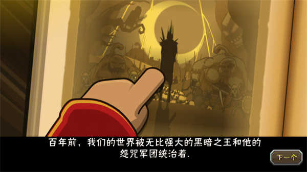 黑暗荒野图4