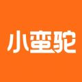 小蛮驼司机端手机版