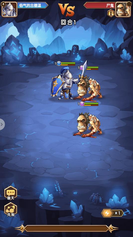 放置兵团图2