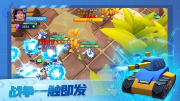 终极坦克图2