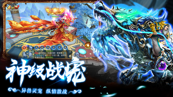 灵剑奇缘图1
