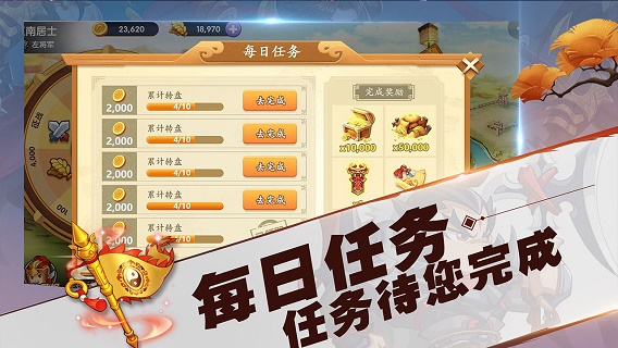 战姬三国图3