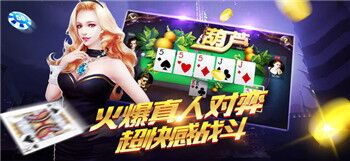 球球大赢家图1