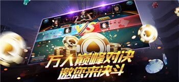 球球大赢家图2