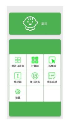 简单数学图1