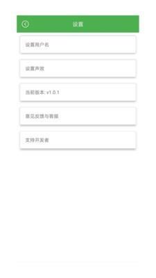 简单数学图3
