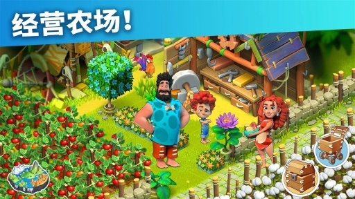 家庭岛图3