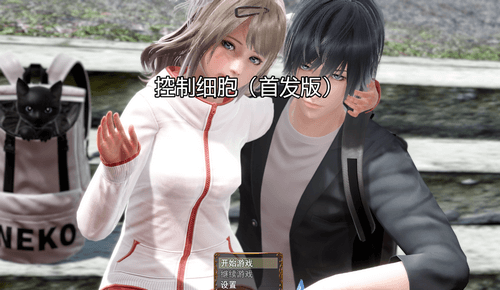 控制细胞图2