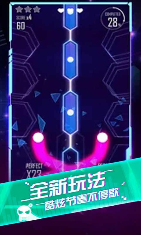 欢乐球球跳一跳图2