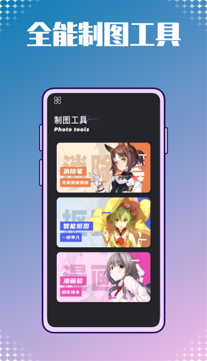 音频处理大师图2