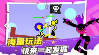 火柴人求生之路图1