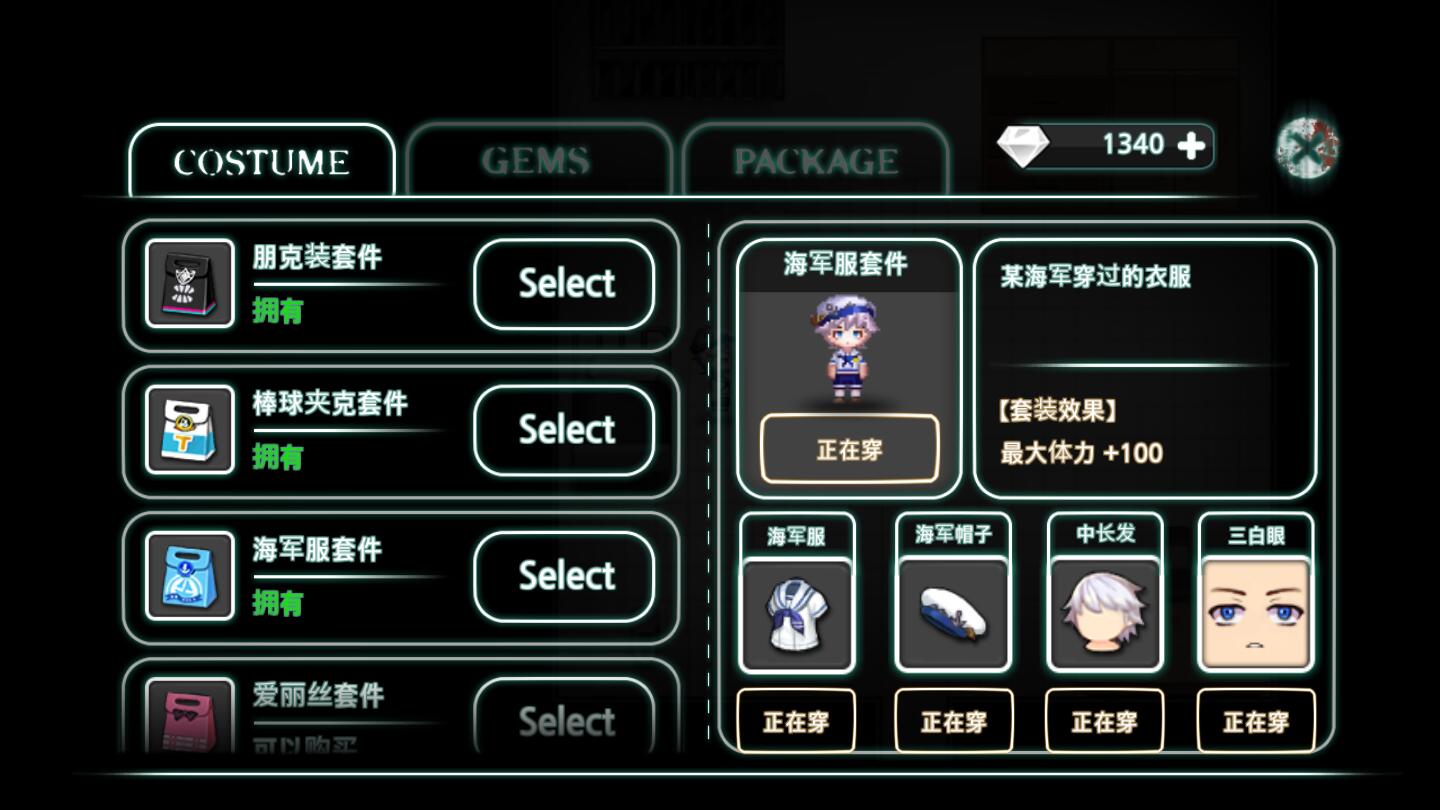 庇护图1