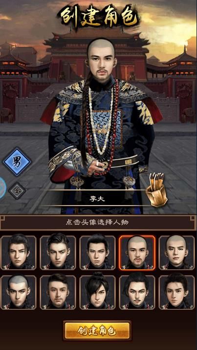 九品小县令单机版图2