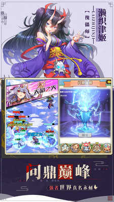 星空神曲图3