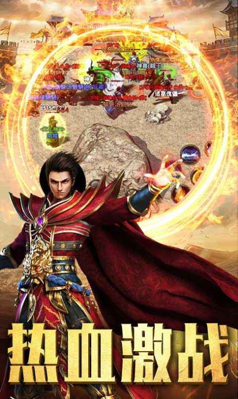 至尊打金怒火一刀安卓版图3