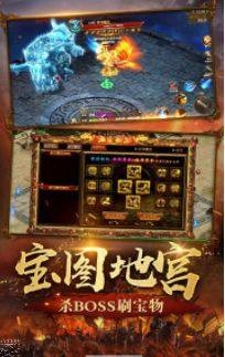 雷霆热血图1