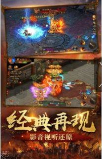 雷霆热血图3