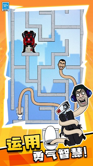 进击的表情君图3