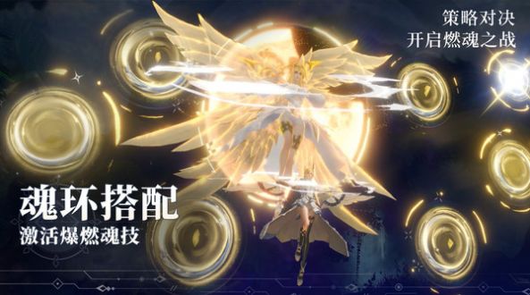 斗罗大陆3d魂师对决成龙安卓最新版图3