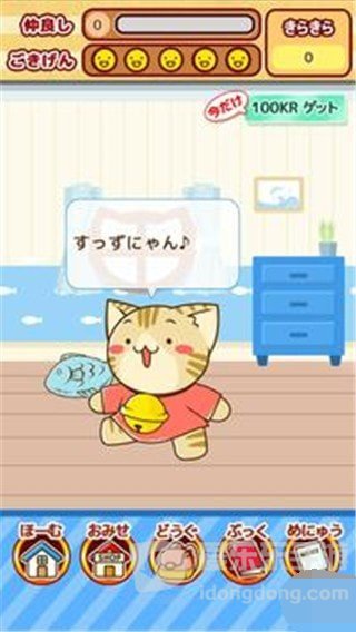 与猫妈妈一起图1
