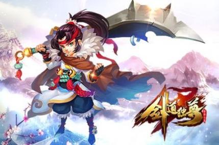 剑道独尊之武动天地 图2
