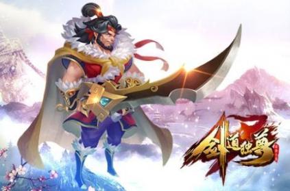 剑道独尊之武动天地 图3