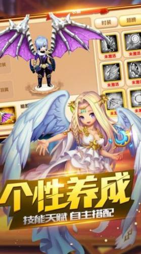 风之幻想web手机最新版图2