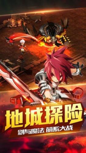 风之幻想web手机最新版图3