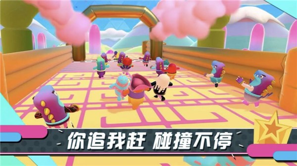 糖豆人淘汰赛图2