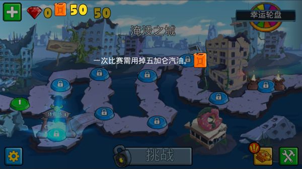 奇葩车类比赛安卓版图2