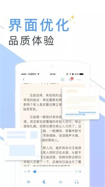 书香小说大全图1