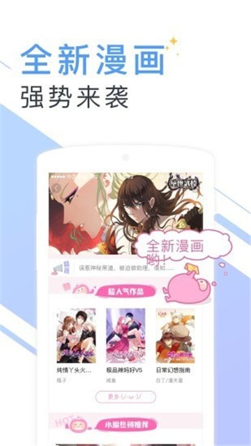 书香小说大全图4