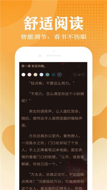 小说笔趣阁图2
