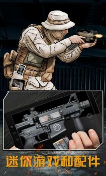 真实武器模拟图3