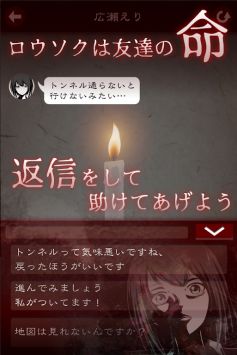 十三怪谈图2