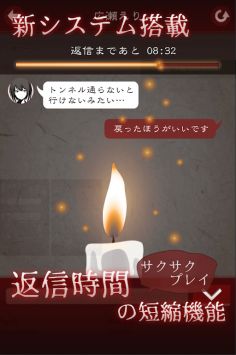 十三怪谈图3