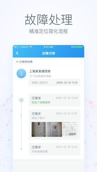 群名云图2