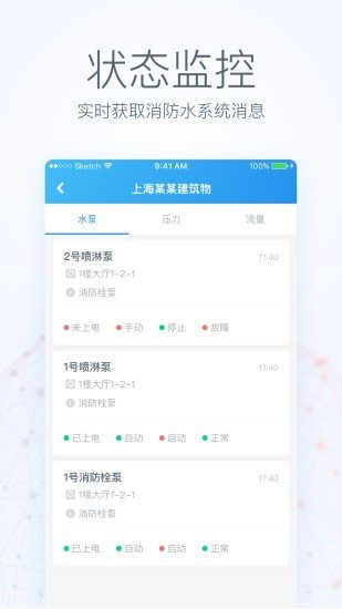 群名云图3