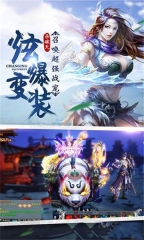 热情侠义道图1