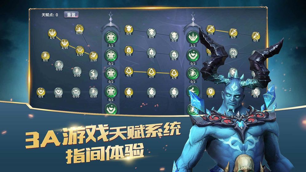 放置大魔王2025apk最新手机版图1