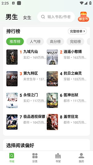 绿豆小说图1