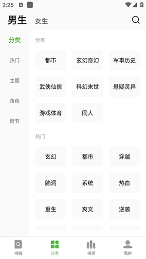 绿豆小说图2