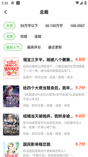 绿豆小说图3