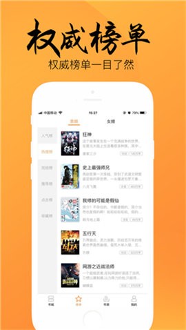 嘿嘿小说图3