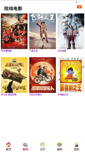 酷客影院图2